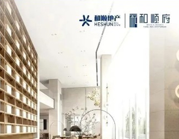 【和順府】免費(fèi)領(lǐng)取168元油卡攻略，請您查收！