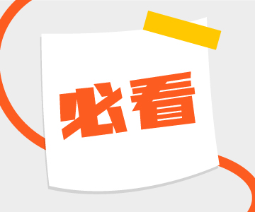 和順積分超長有效期，你知道嗎？！